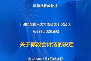 罗体：紫百合愿2000万欧买断阿图尔，需球员同意降低600万欧年薪